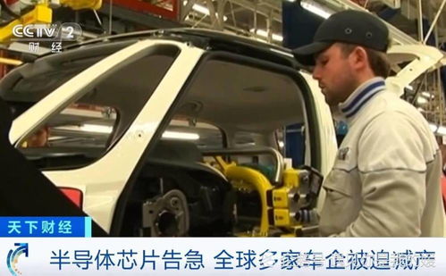 芯片短缺浪潮席卷全球車企，減產風暴沖擊汽車銷售市場